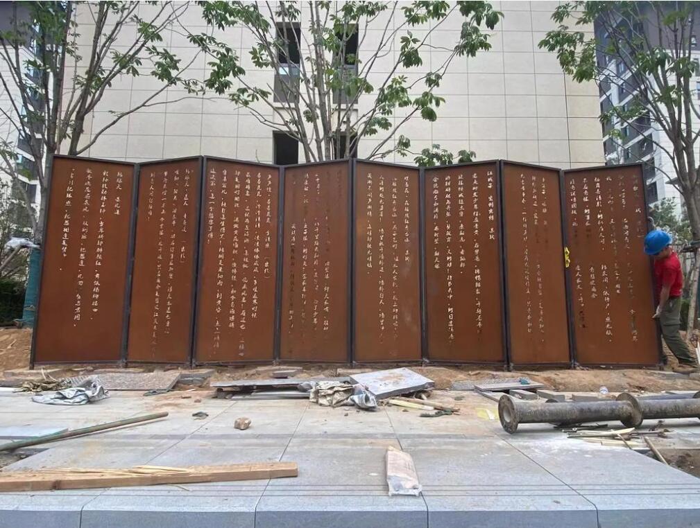 大渡口耐候钢屏风